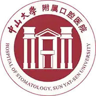 中大光华口腔