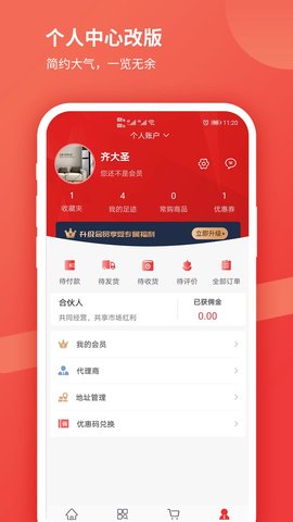 贝贝猫 4.3.2 安卓版 4