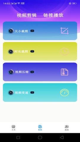 茄子视频 1.3 最新版 1