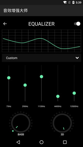 音效增强大师 7.0.0 安卓版 3
