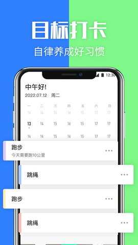 隐藏应用管理 1.6 安卓版 3