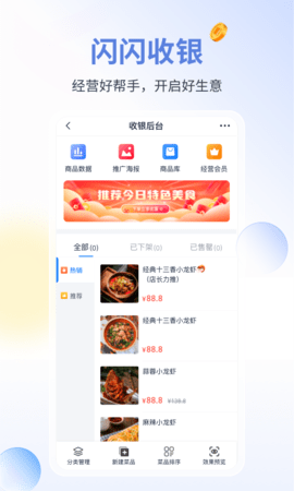 蓝知 2.37.001 安卓版 3