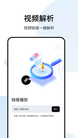 影记播放器 1.3 安卓版 2