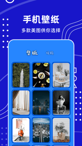 摸鱼王 1.1 安卓版 3