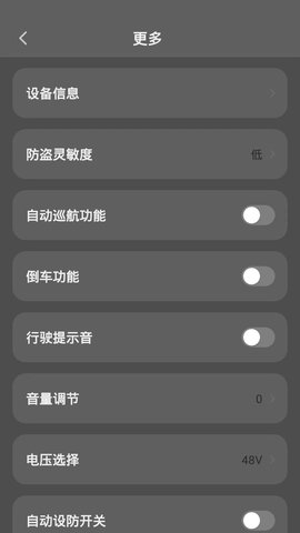 黑骑士 1.2.0 安卓版 4