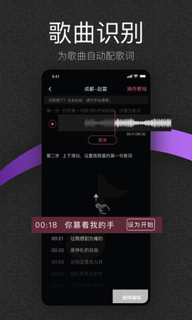 绘影大字版 2.3.10 安卓版 4