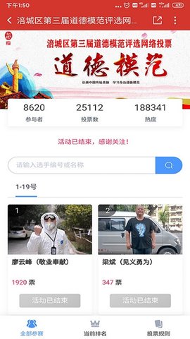 涪城手机台 8.5.0 安卓版 2