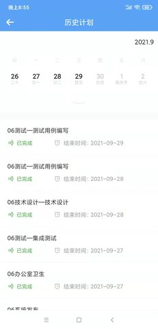 大桥 5.5.1 安卓版 3