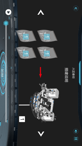 木星黎明 2.1.8 安卓版 4