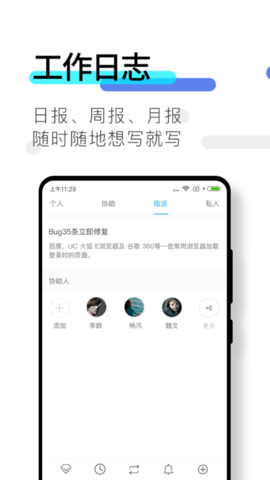 数企 3.4.1 安卓版 3