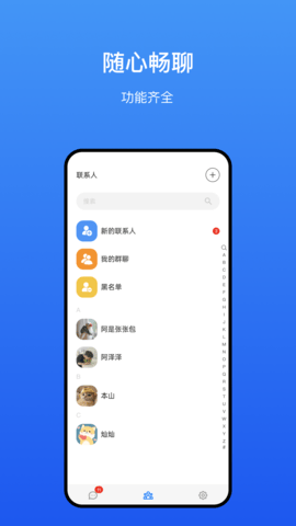 方友 1.0.0 安卓版 1