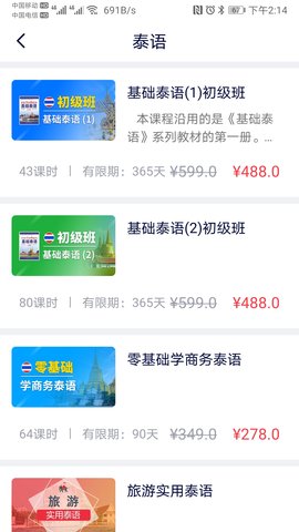 非通在线 4.1.0 安卓版 2