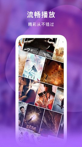 小小影视 8.0.4 官方版 3