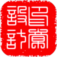 印章设计