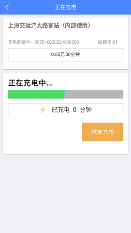 要充 1.1.20 安卓版 2