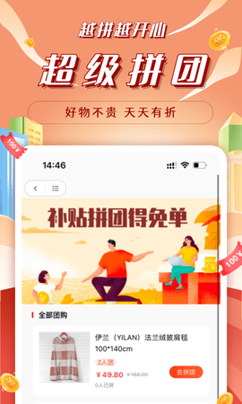 昆仑能量站 1.6.7 安卓版 4