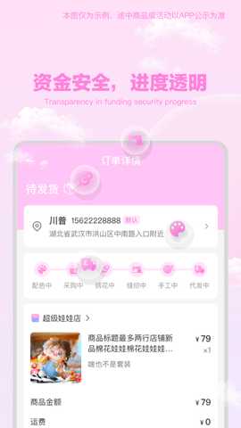 绵绵星球 1.4.0 安卓版 2