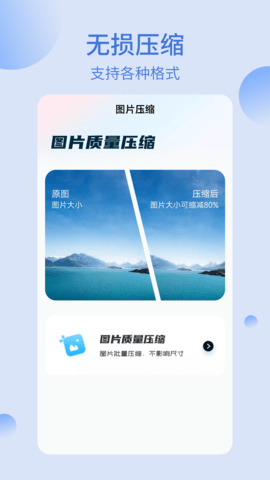 我的文件夹 1.1.3 安卓版 2