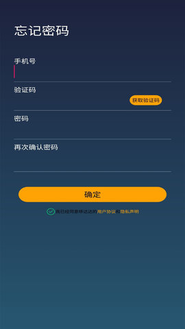 哆达达司机软件 2.2.20 安卓版 3