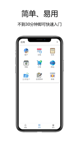 赛信 2.6.2 安卓版 1