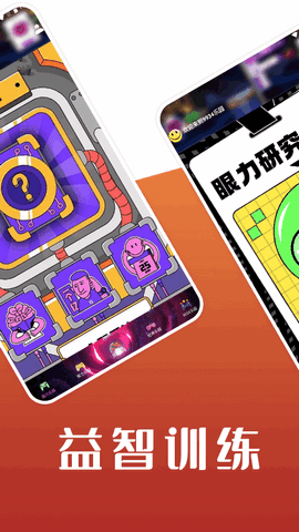 9934乐园 1.1 安卓版 1