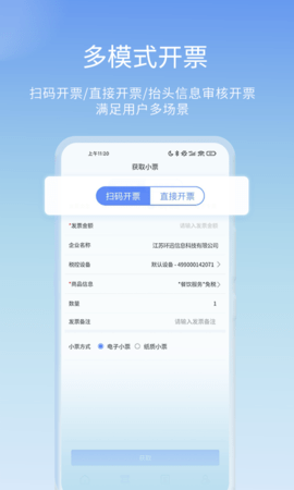 票点点 7.10.2 安卓版 1