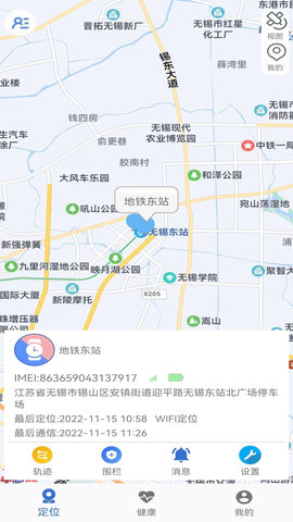 爱戴 1.9.5 安卓版 1