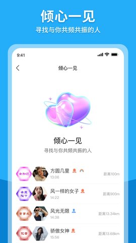觉醒门 1.1.32 安卓版 3