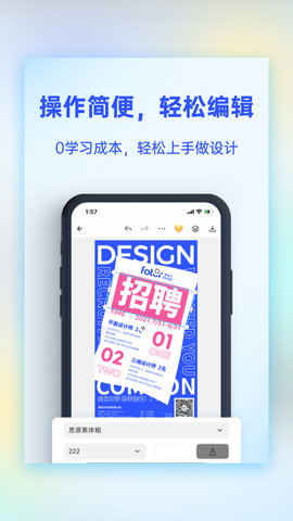 懒设计 1.0.26.32 安卓版 3