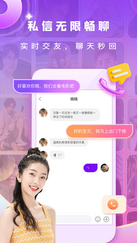 渡他 3.2.1 安卓版 2