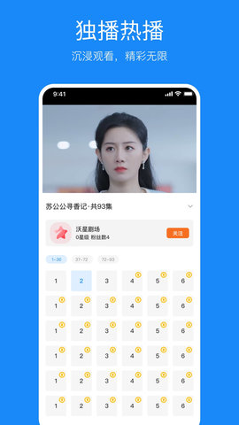 蚂蚁看看 3.3.0 最新版 1