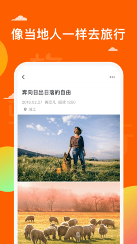 骑驴 1.8.9 安卓版 2