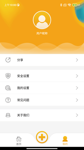 皇家金盾 1.8.5 安卓版 3
