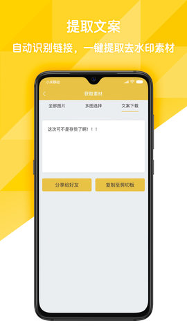 易解析 1.0.20 安卓版 1