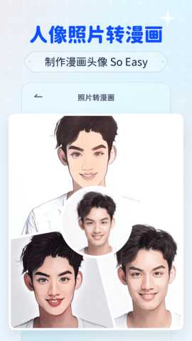 isManga 1.1.5 安卓版 3