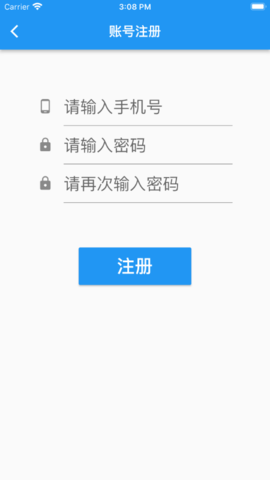 兰州客运服务 1.1.0 安卓版 1