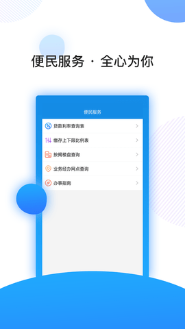 南京公积金 3.2.9 安卓版 3