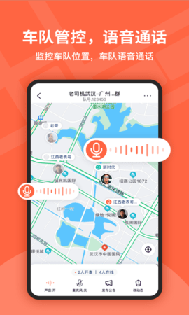 楚道行 5.0.3 安卓版 2