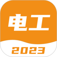 电工宝典
