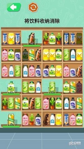 马克笔收纳达人 1.0 安卓版 2