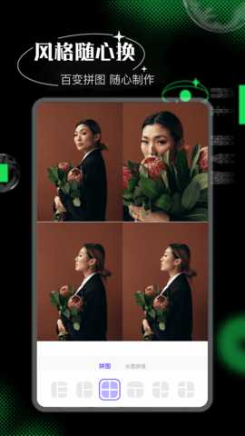 天天玩图 1.10 安卓版 1