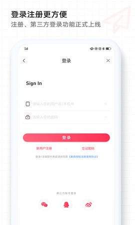 美森网校 2.0.0 安卓版 1