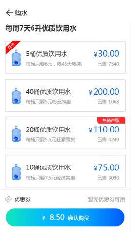 每周七天 3.1.8 安卓版 2