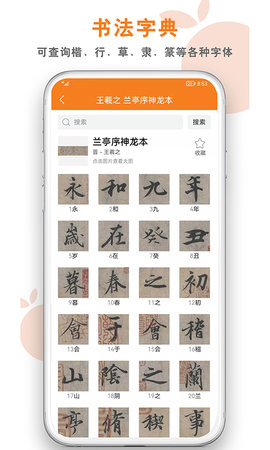 桔舍 4.1.6 安卓版 4