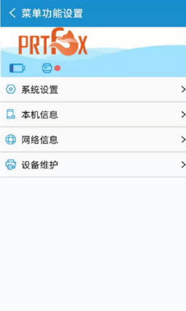 PRTFOX 1.19 安卓版 3