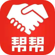 帮帮平台