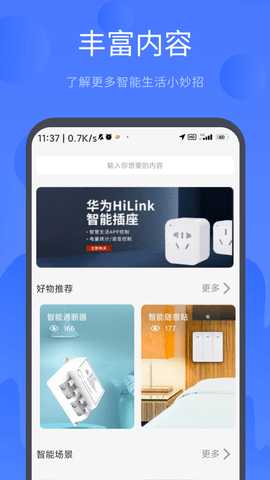 名豆之约 3.1.246 安卓版 3