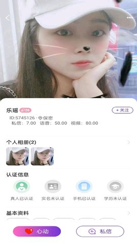 千线 1.1.6 安卓版 1