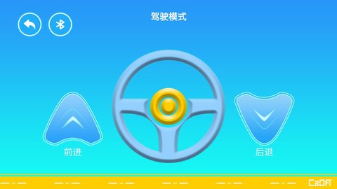 CaDAGO 1.0.10 安卓版 3
