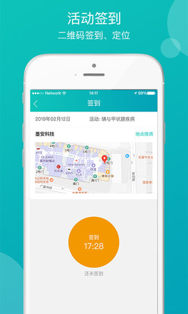 医学教学中心 2.1.0 安卓版 1